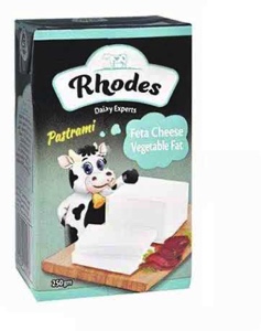 رودس بسطرمه 250 جرام *27