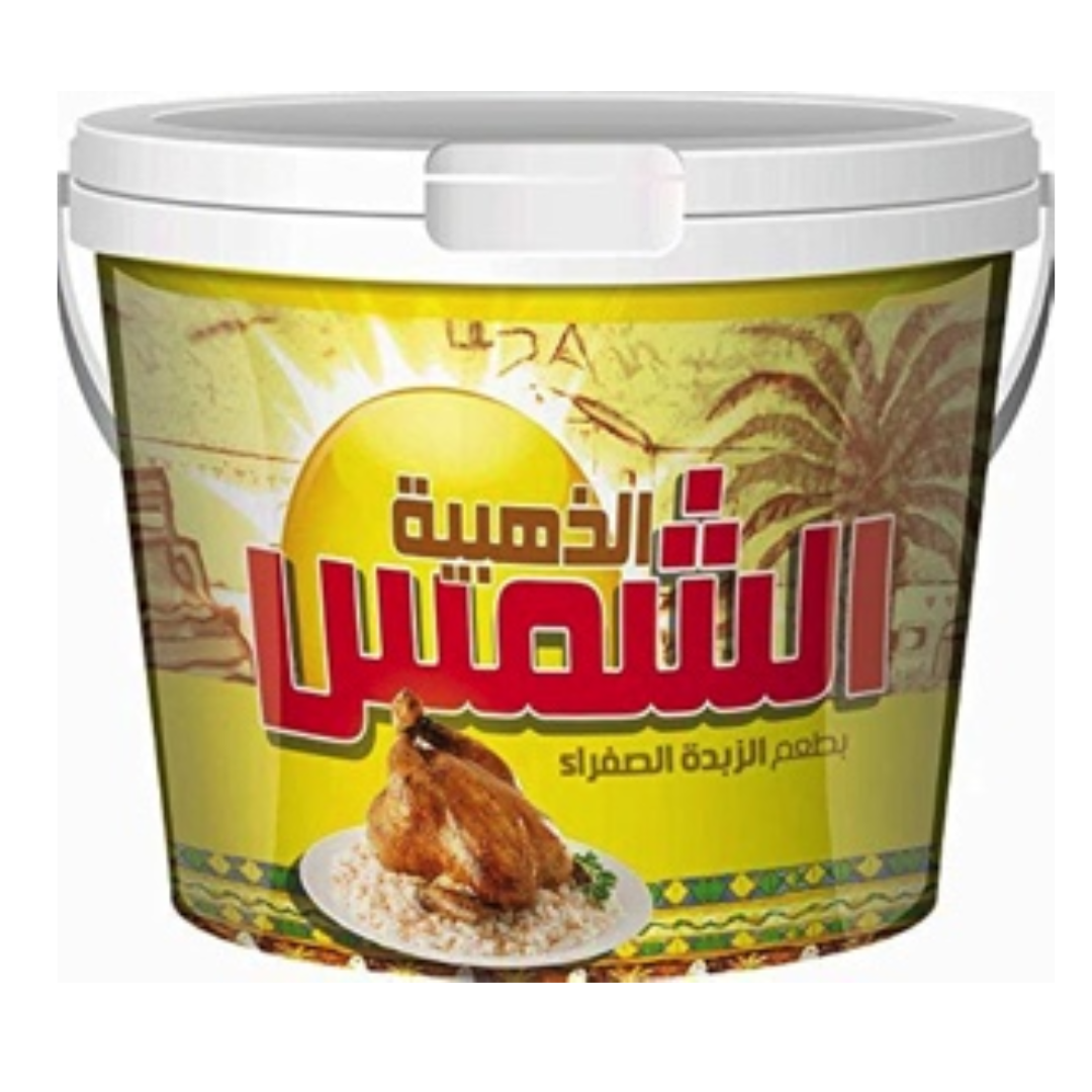 الشمس الذهبيه سمنه 1.45 كيلو صفرا *4