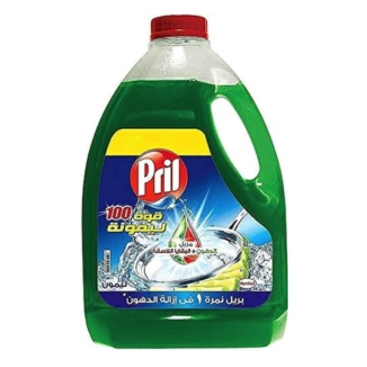 بريل  2.5 كجم باليمون*4