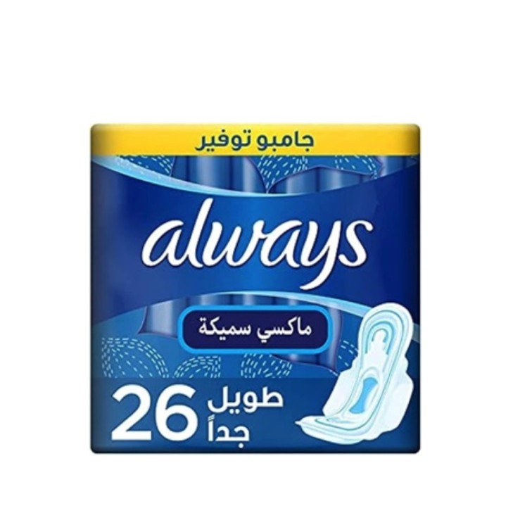 اولويز جامبو ازرق 26 فوطه *12