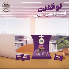 ايليت بايتس 800 جم *6