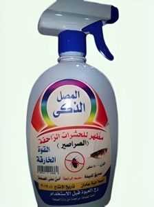 المصل الذكي للحشرات 500مل*12