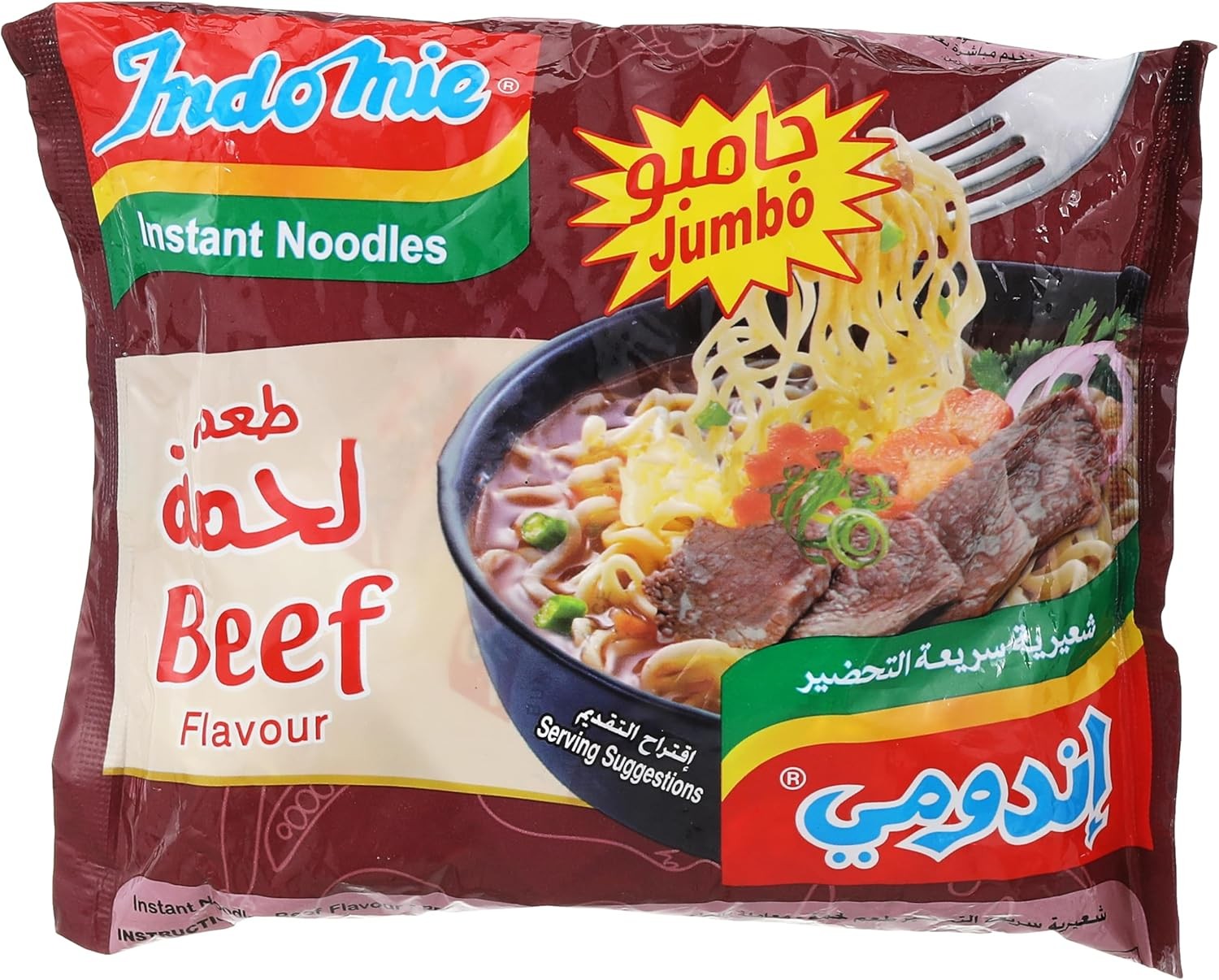 اندومي جامبو لحمه