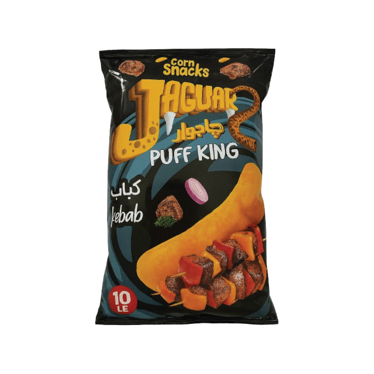 جاجوار 10ج باف كباب