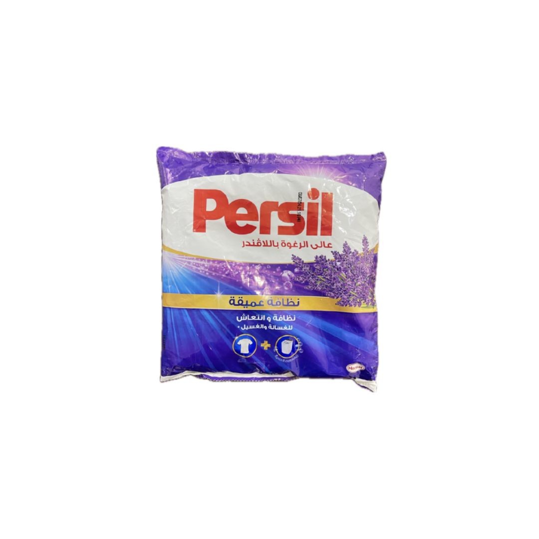 برسيل 15ج 200جرام عرض باللافندر*12