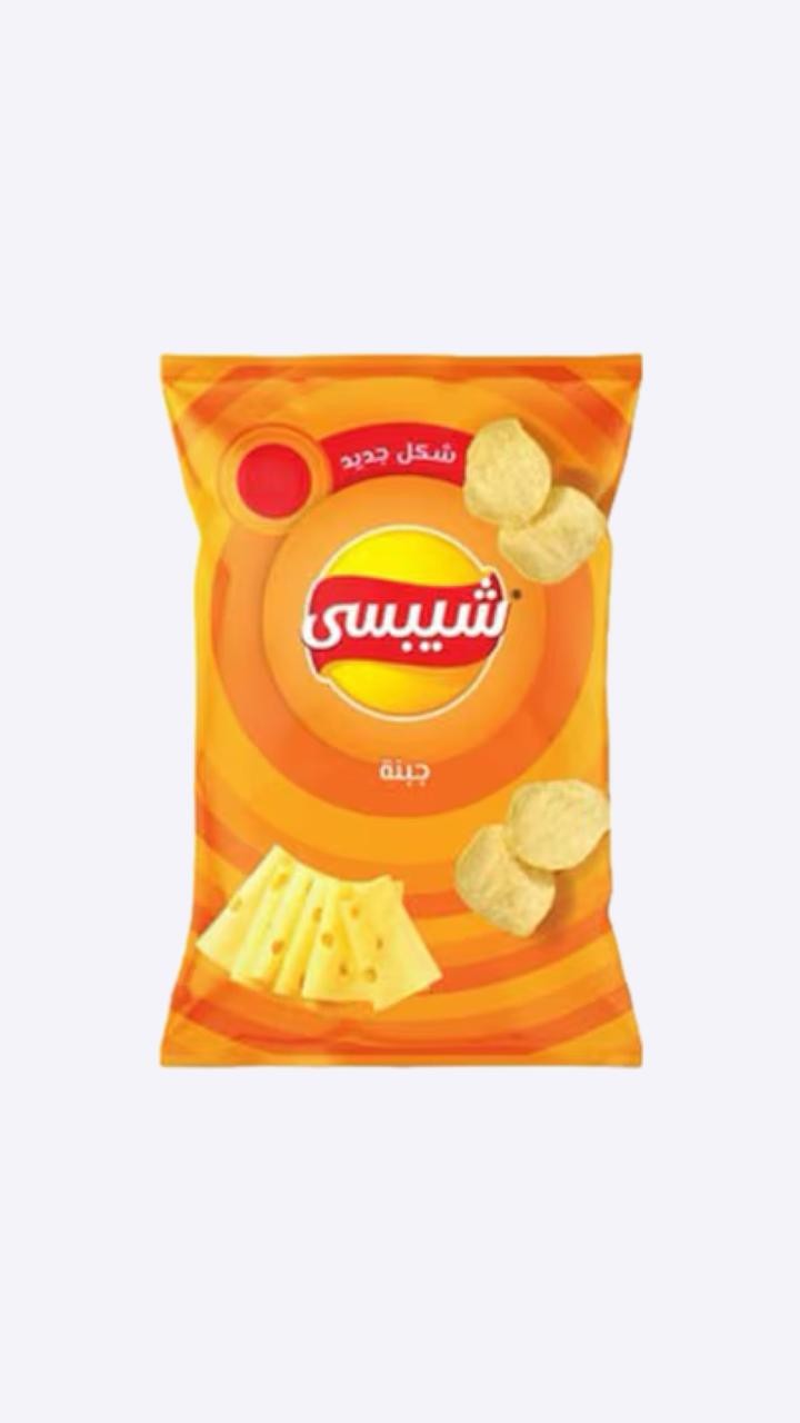 شيبسي 10ج جبنه عاديه