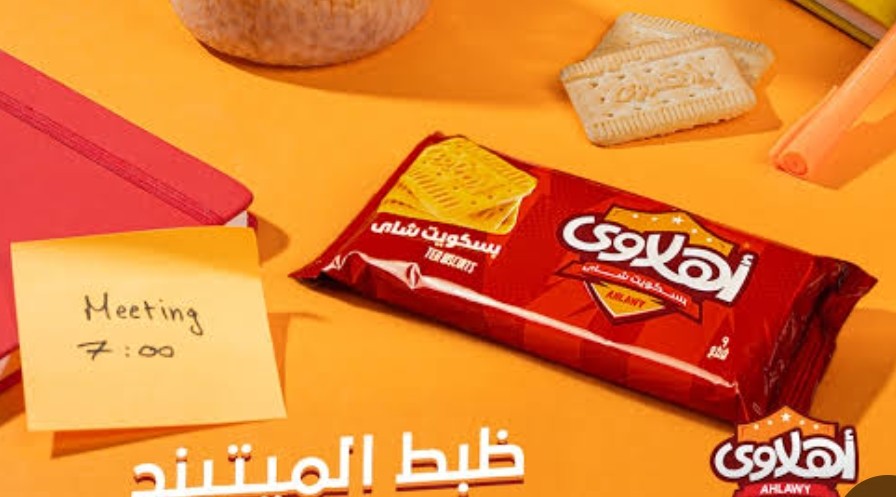 اهلاوي بسكويت شاي 10 ج *6