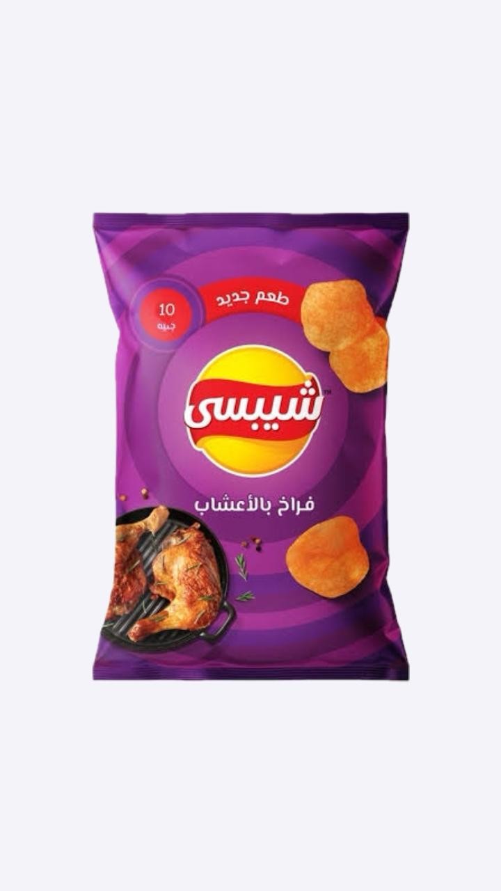 شيبسي 15ج فراخ اعشاب