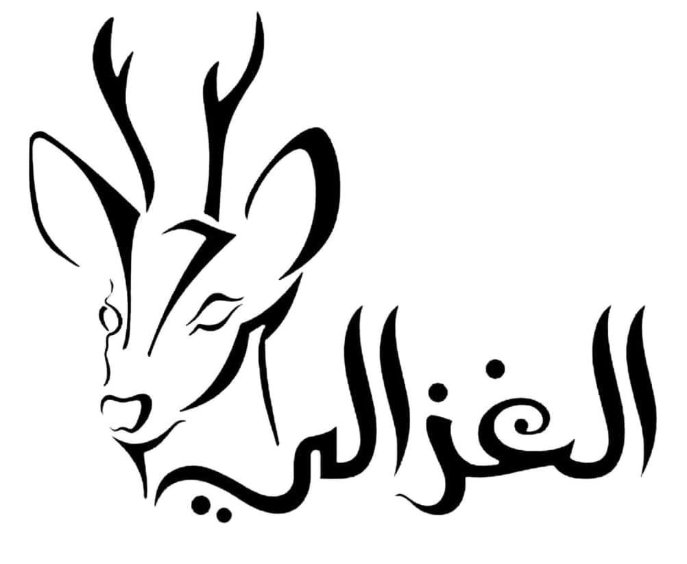 صورة صفحة تسجيل العميل