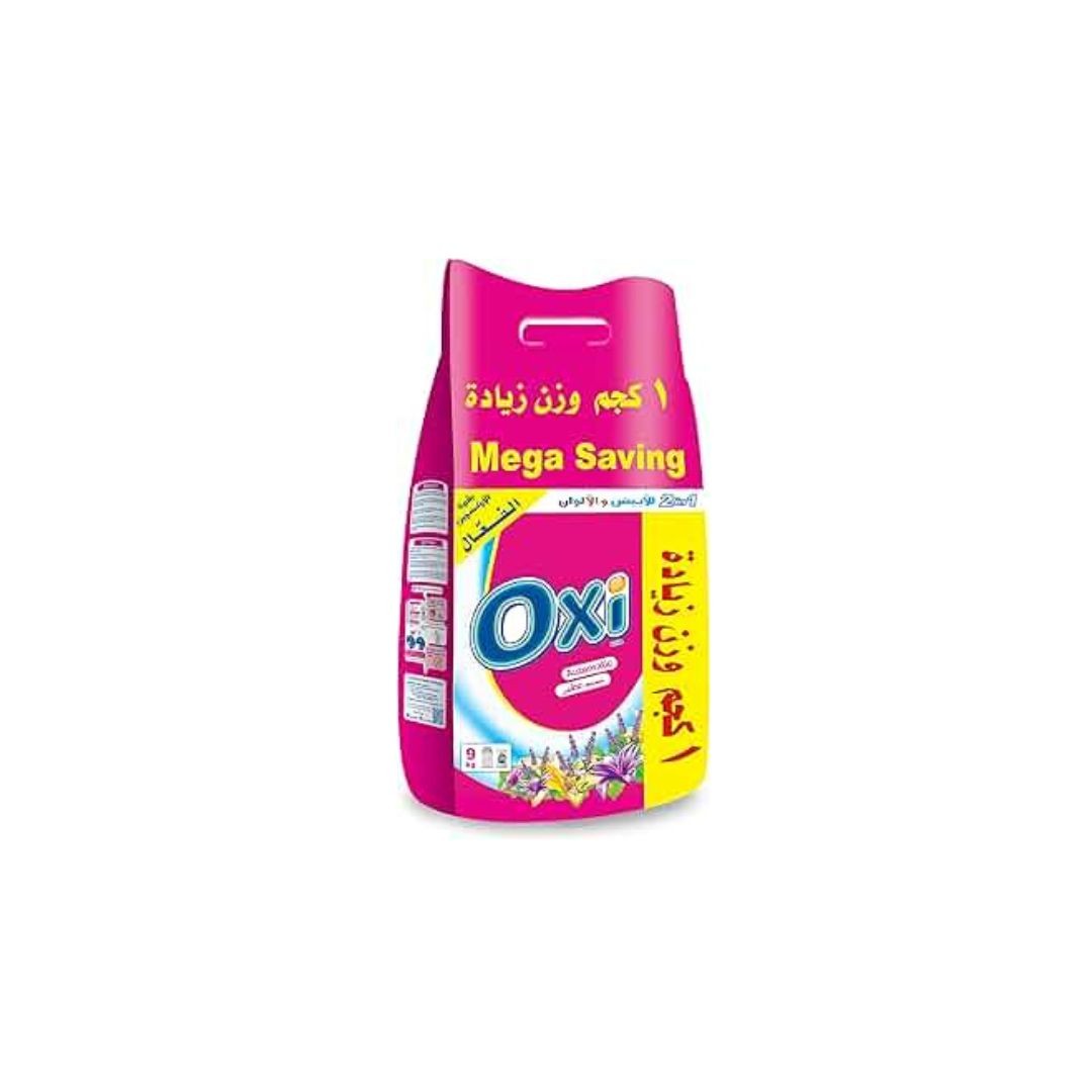 اوكسي 9 كجم لافندر *2