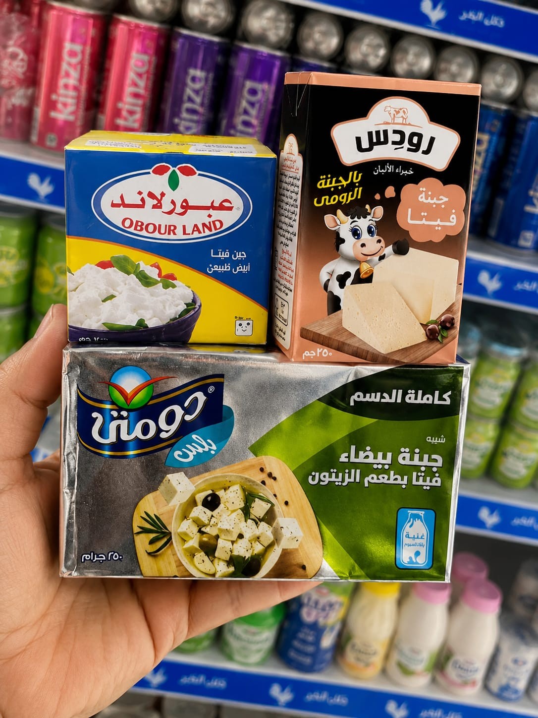 جبن تتراباك