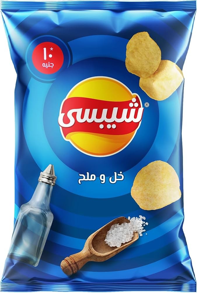 شيبسي 5جملح *20