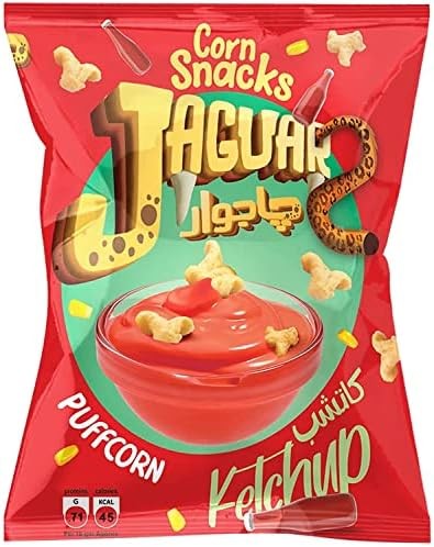 جاجوار 10ج كاتشب