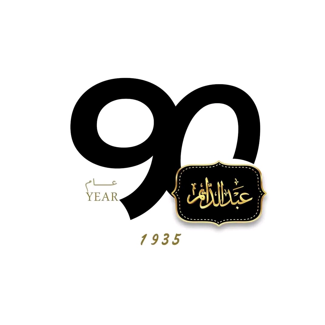 بن عبد الدايم