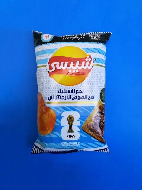 شيبسي 15ج لحم الاستيك مع الصوص الارجنتيني